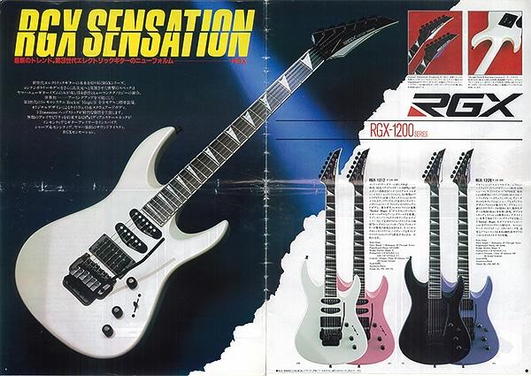 Yamaha's Reputation in the Guitar World